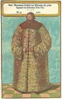 HERBERSTEIN Žiga (Sigismund)